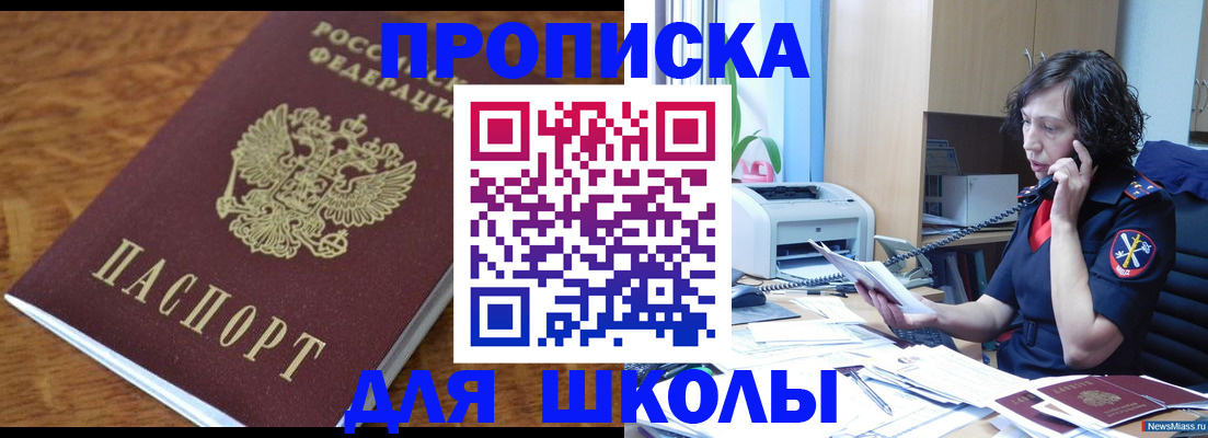 регистрация в Черемхово