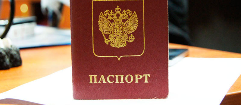 регистрация в Черемхово